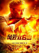 另类国产精品一区二区