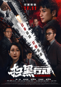 另类国产精品一区二区